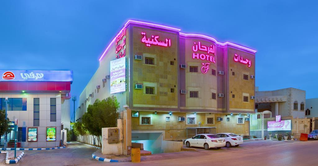 Al Farhan Hotel Suites - Al Salam Riadh Exterior foto